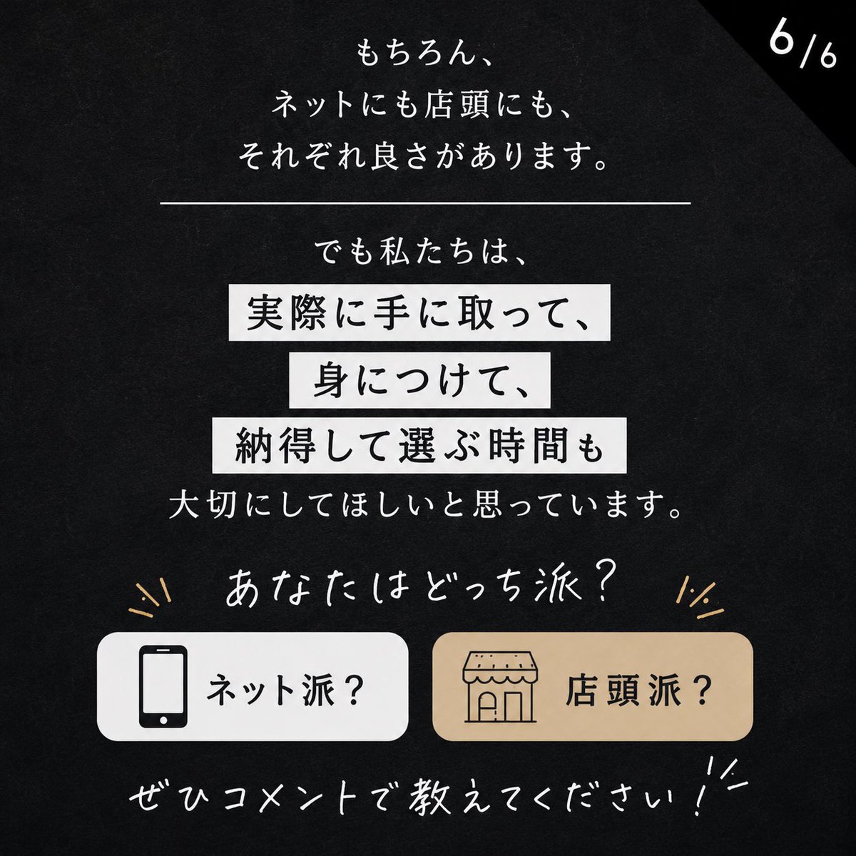 sb_nogata's tweet photo. SILVERBOX直方店では、気になるアクセサリーを自由に試着できます😊

あなたは
📱ネット派ですか？
それとも
🏪店頭派ですか？

#SILVERBOX直方店 #シルバーアクセサリー #イオンモール直方 #アクセサリー好き #直方 https://t.co/biW1NTT131