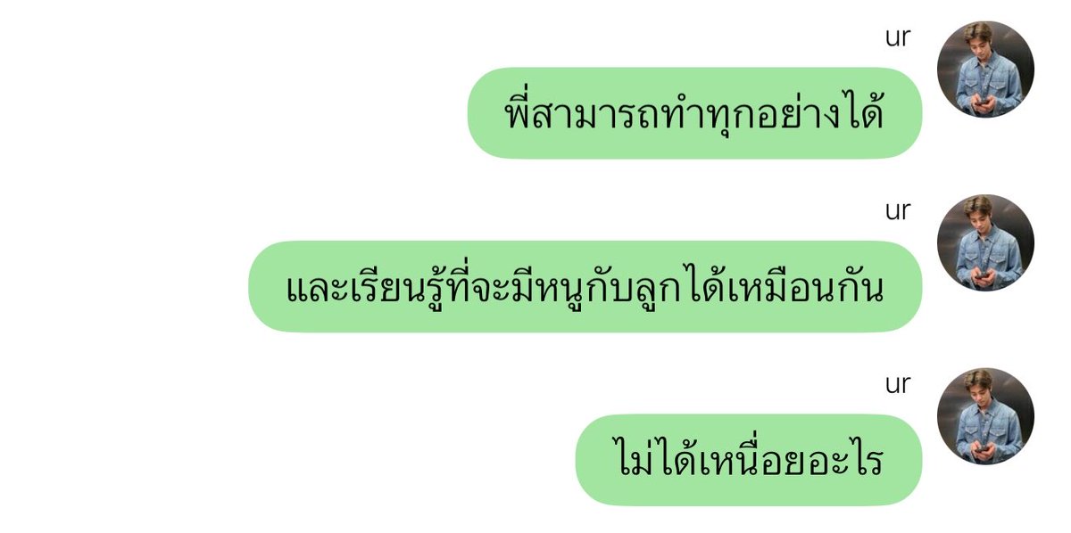 SHARKXTOUCH's tweet photo. แล้วใครมันจะมาล้มอันดับพี่เขตไปจากหัวใจชั้น ㅜㅜ คุณพ่อมือใหม่ที่น่ารักที่สุดในโลก ฮีเป็นกุ้ดบอยของน้องไทน์กับไม้โทไม้ตรีมาทั้งชีวิตด้วยซ้ำ 🥺 https://t.co/YYPre8Kgue