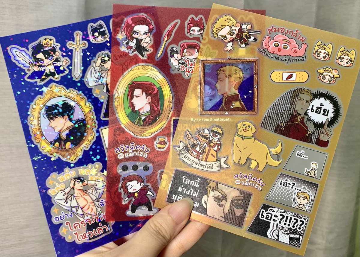 earthnattapat's tweet photo. สติ๊กเกอร์ชีทลายใหม่ลงงานวายบุ๊คมาถึงมือแล้ว! คราวนี้เป็นสติ๊กเกอร์ใสรองพื้นขาว(บางจุด(?)) ค่ะ

สติ๊กเกอร์ชื่อเซตว่า ‘ยศฐาบรรดาศักดิ์’ 🙂‍↕️

หมายเหตุ: ของแม้กที่มีร่างกายโปร่งแสง… ไม่ใช่ความผิดพลาด จึงขอแนบตัวอย่างการใช้งานมา ณ ที่นี้

#สวัสดีครับผมแม็กเซล #Ybookfair11 https://t.co/QRfTaPXQxV