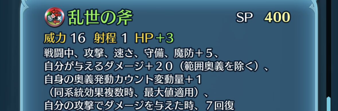 E_no_yo's tweet photo. 盗賊頭はバル兄系譜だが広範囲のバフ吸収と十字牽制
低レアにしては無難ではないか？？ https://t.co/weHjMtCDwA