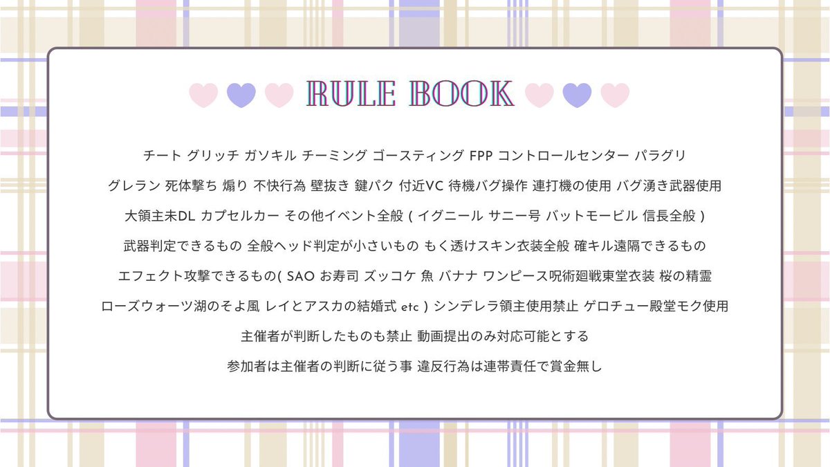p__cdd's tweet photo. ♥ 

      𝗽𝗮𝘀𝘀 𝗷𝘂𝘀𝘁 ꕀ @tyu25_ 

    ☾ 7/6日 20:00 ｰ
    ✦  1OOO - 5OO×P

    条  @p__cdd / @_i3ys 

    ♥ #デュオ #デュオゲリラ

                                                ♡ https://t.co/FYbsnJ7xiF