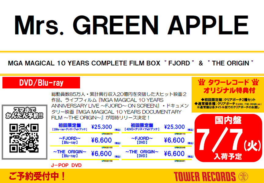 Mrs. GREEN APPLE】 明日PM入荷予定🍏ご予約受付中💭 『MGA MAGICAL 10