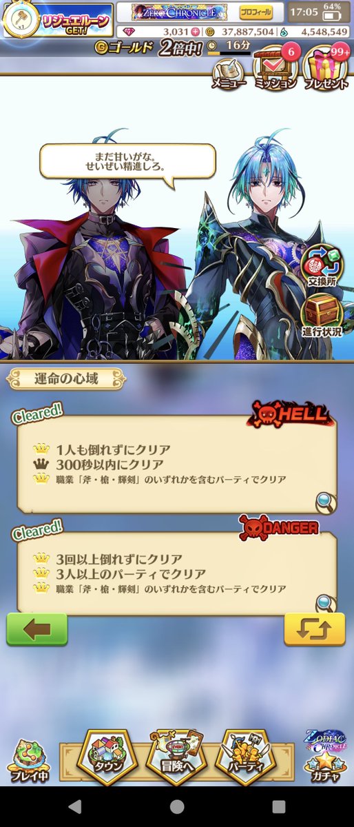 elcemixture's tweet photo. 一面のバラつき湧きにやたら時間取られて達成出来ない( ・－・)吐きそう https://t.co/EevEEdv2K8
