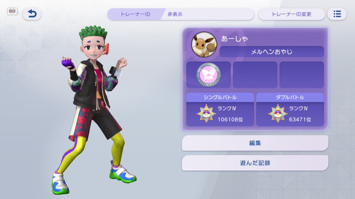 asha_poke's tweet photo. シングルもダブルも両方マスターいけましたぁ🙌✨😆

＃ポケモンチャンピオンズ
＃ポケチャン https://t.co/0iOMqlYMIL