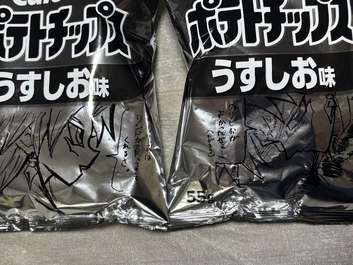Tranquil_Bonnoh's tweet photo. これは失敗した表マリクver https://t.co/GkY3Aq1hp1