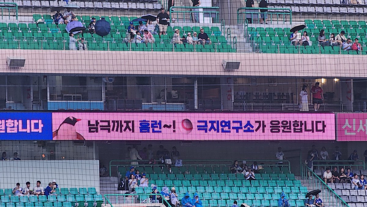 GIM_PINGU's tweet photo. 어제냐구장 극지연구소 잇어서 넘 좋앗어 https://t.co/ihZBLO3mMH