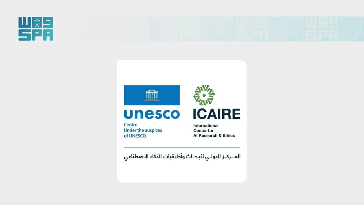 SPA_sci's tweet photo. مركز (ICAIRE) يعلن فتح باب التقديم للأبحاث ضمن المنتدى العالمي لأخلاقيات الذكاء الاصطناعي 2026.
https://t.co/BaoJatH6kr
#واس https://t.co/hSvOTRwar4