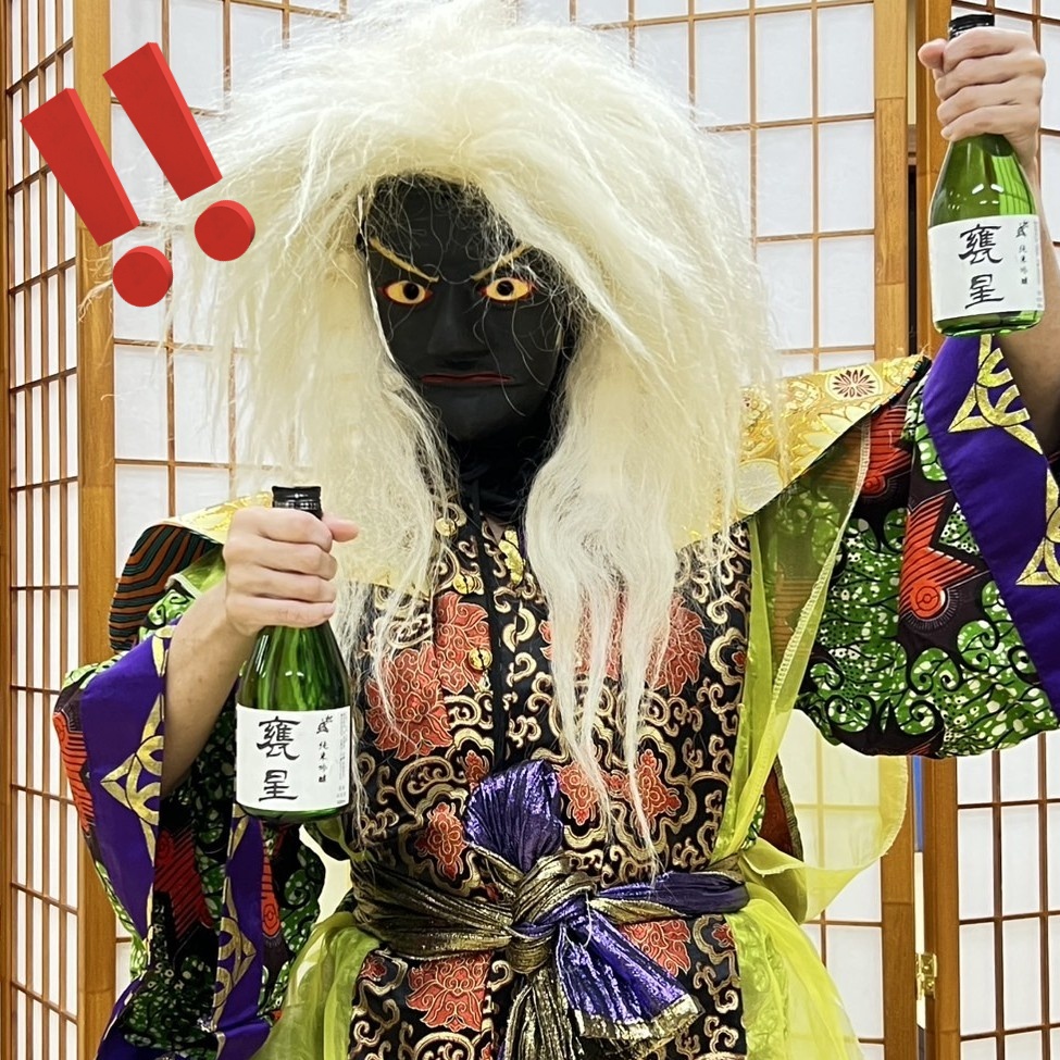 Shishimai445's tweet photo. 明日は七夕🎋✨
吉福社中は7月7日の19時から催行される大甕神社の甕星祭にて、今年も神楽「カガセオ」を奉納いたします。

天界を揺るがす悪神。そして大甕の地を守る土地神。2つの顔を持つ魅惑的な星の神・甕星香々背男の物語を、今年も心を込めて舞わせていただきます。

篝火が照らす夜の境内で、星々の力と神話のロマンを感じられる素敵な祭典です。是非お越しください‼️💫