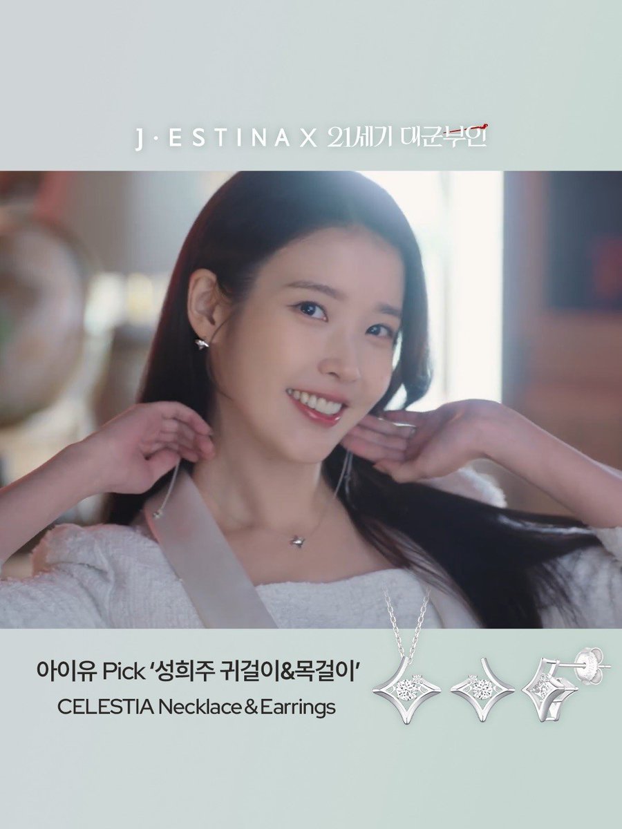 iuaenaya's tweet photo. ✔️  Necklace boosted by Seung Huiju thru Perfect Crown drama

✔️  Hairpin worn by IU at J.estina Photocall event

Both SOLD OUT, no wonder J.estina loves her as their brand ambassador! 😍 

#iu #아이유 https://t.co/blVCnDFtuz