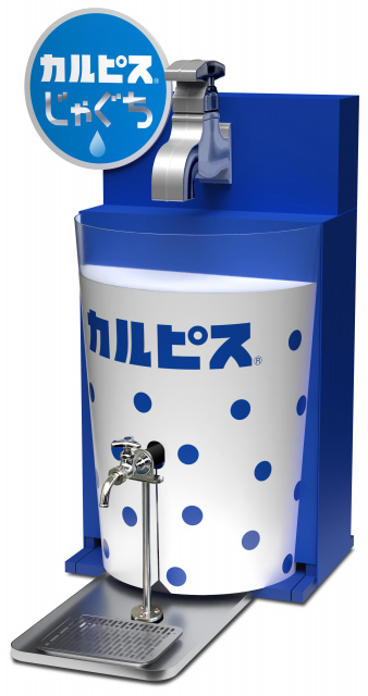 livedoornews's tweet photo. 【発表】“蛇口をひねるとカルピスが飲める”『カルピスじゃぐち』本格的に事業運営を開始へ
https://t.co/zy1cm17HLZ

2025年に実証実験を開始し、リゾートホテルや高齢者施設などに合計10台を設置。今後はホテルや温浴施設にも設置し、年内に50台、2030年までに累計1000台の設置を目指すとした。 https://t.co/FctI13UkPx