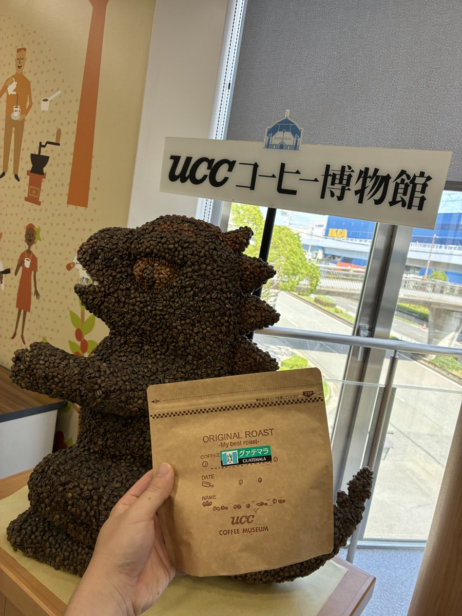 sami_krkr's tweet photo. こないだUCCコーヒー博物館に行って焙煎体験してきたんだけど、そろそろ飲み頃かなーと思って淹れてみたコーヒーが…

思ったより美味い！？
シティロースト目指したんだけどちょうど良い感じになってるかも https://t.co/R06sUW5J6Q