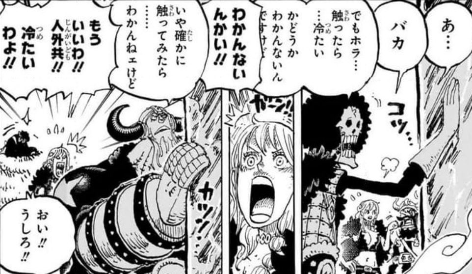 aoart3386's tweet photo. 今週のワンピさぁ…
マジでこの人達何してんの？今絶賛ガキ共が攫われてるだよ？なぁ〜に呑気にギャグしてんのよ
もう麦わらの一味が完全な脇役に
なっちゃってるよ…
神の騎士団には覇王色しか効かんとかいう変な設定にしちゃうからキャラを活躍できなくなっちゃうのよ
#今週のワンピース https://t.co/6ilMKVPCCE