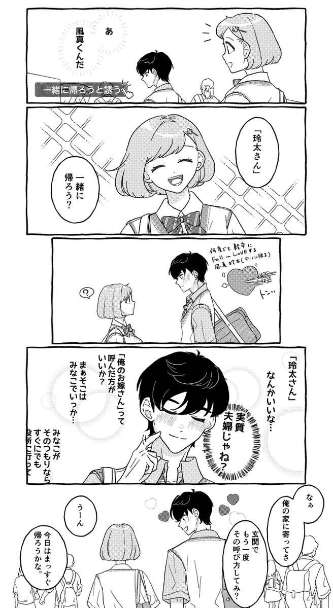 ぁゃ🍠原稿中 tweet media