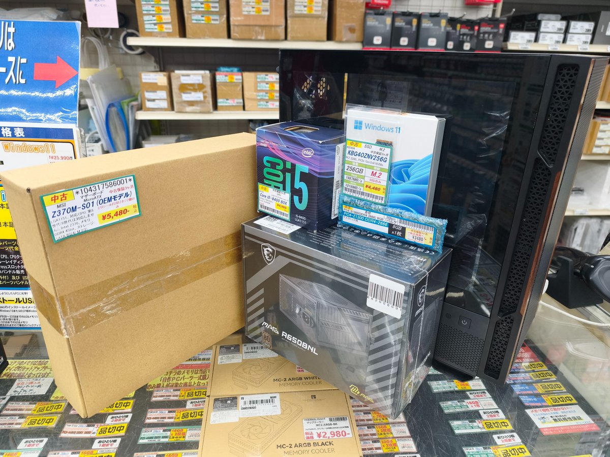 PCONES's tweet photo. ≪≪≪驚異の税込5万円PC完成(中古パーツ含む)≫≫≫

Windows11が動作可能なギリギリを攻めてみました。
対応CPUや動作可能メモリー容量など
考えた末なんとかここまで絞ることができました。
Web観覧はタブ1個で進めてもらえば問題ないかと・・・
Google Chromeなどのブラウザはメモリ取りすぎなので使用は控えめに( ；∀；)
メモリは予算が合えばもう8GB追加してもいいかもしれません。
参考程度にご覧いただければと思います。

ちなみに6月29日から始まってる【大阪市プレミアム商品券】は当店でもご利用可能ですのでぜひ活用してください。

PCワンズのキノコ🍄より