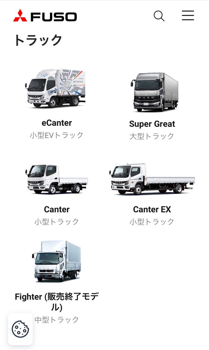 tc_fielder2NR's tweet photo. ファイターが正式に販売終了扱いになってる…34年間ありがとう、お疲れさまでした。 https://t.co/OWoF4IBUQ6
