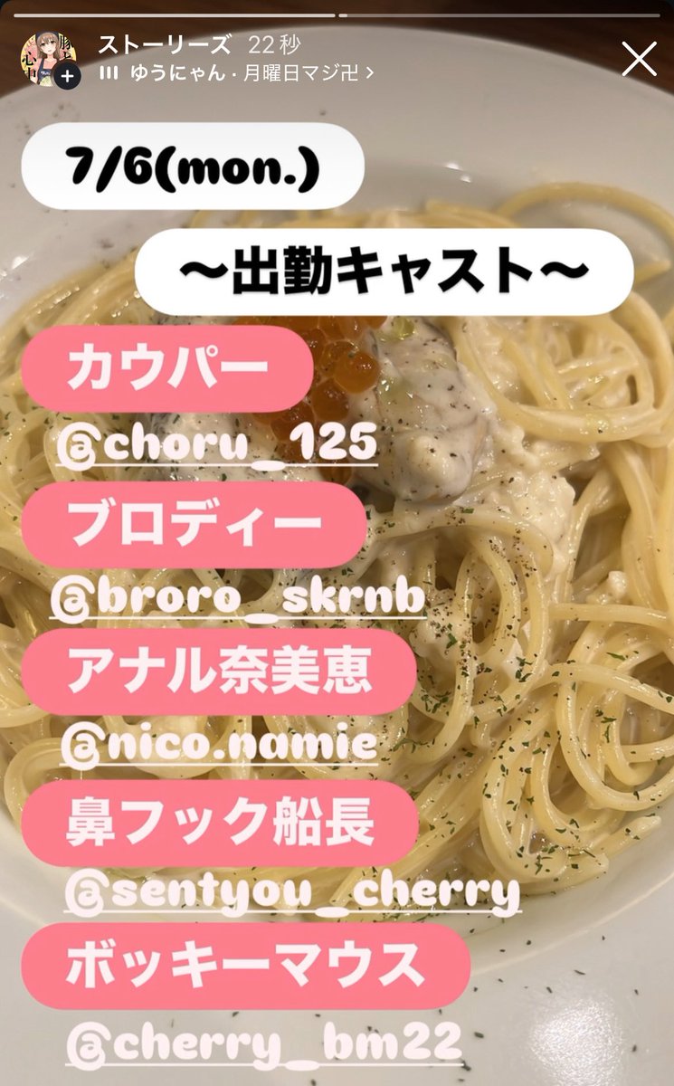 0522msm_cherry's tweet photo. 7/6(月) 新小岩店出勤キャスト

カウパー
@ram_cherry58 

ブロディー
@vfii26 

アナル奈美恵
@Cherry__sn 

鼻フック船長
@sentyou2_cherry 

ボッキーマウス
@cherry_bm_oxo 

お待ちしてます🍒
＃サクランボ少年 ＃新小岩 ＃ぽっちゃり https://t.co/bVJxgRCSvq