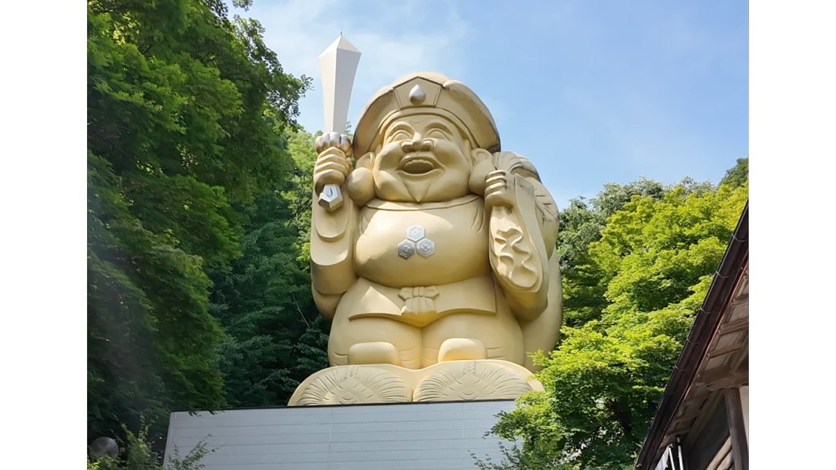 kikuchidaisuke's tweet photo. 甲子(きのえね)だいこく様

高さ20mで日本一の大黒様！
小槌じゃなくて「剣」を持っている
超強そうなお姿です⚔️

大黒様は大国主様と同一神説があります https://t.co/UY8KGI5U5C