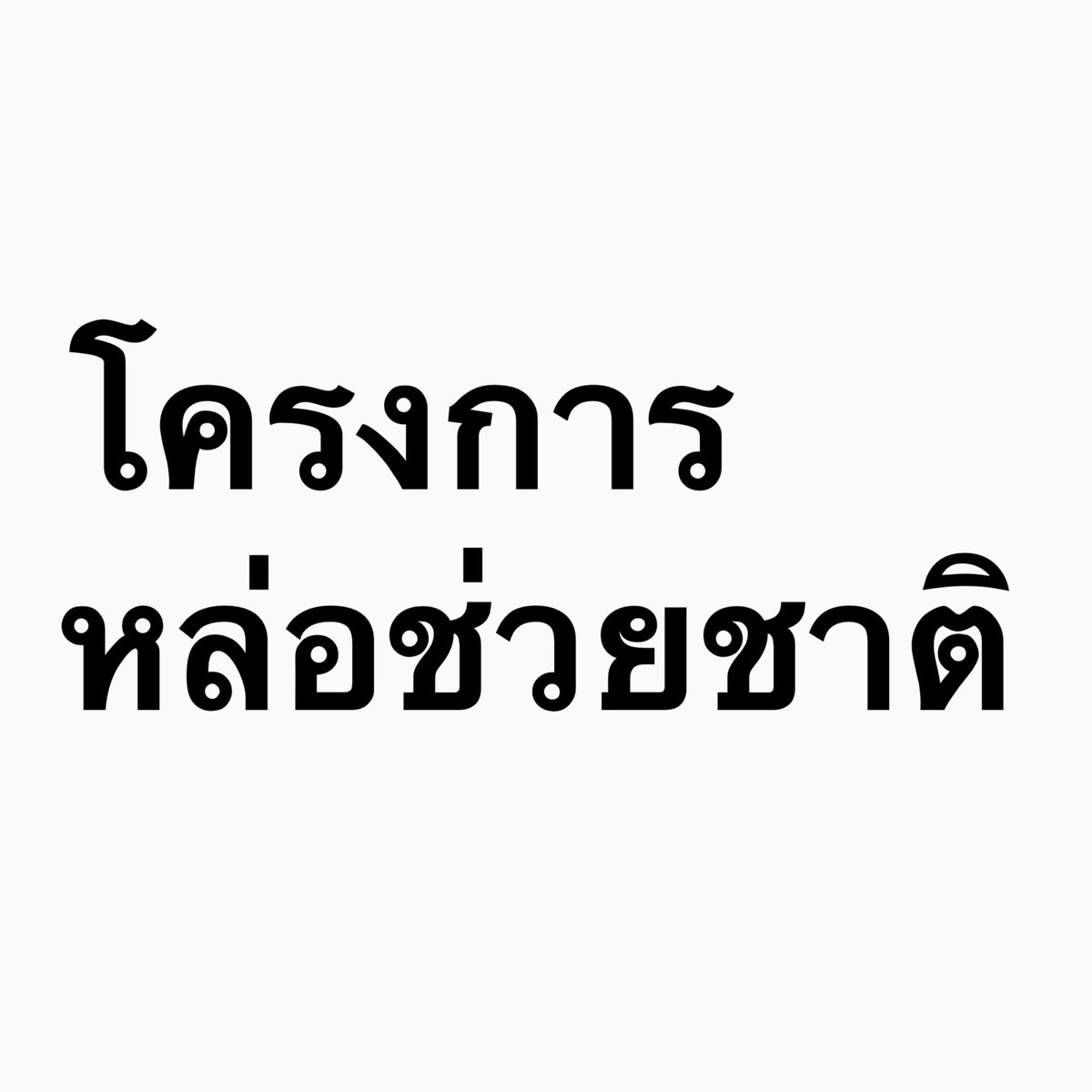 mintmaien's tweet photo. @.innjakkrasin https://t.co/215T7ya0lq