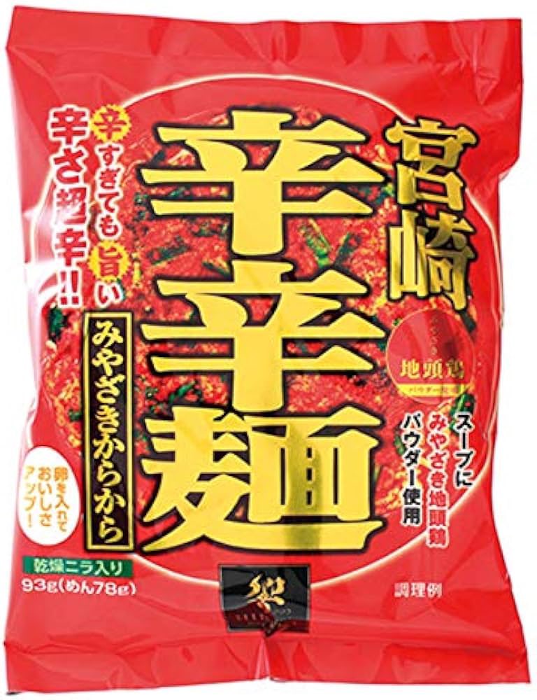 rize_chang's tweet photo. @kura_ta44 さらにYESなの置いとくね🌶️ https://t.co/36fIoFZmz3