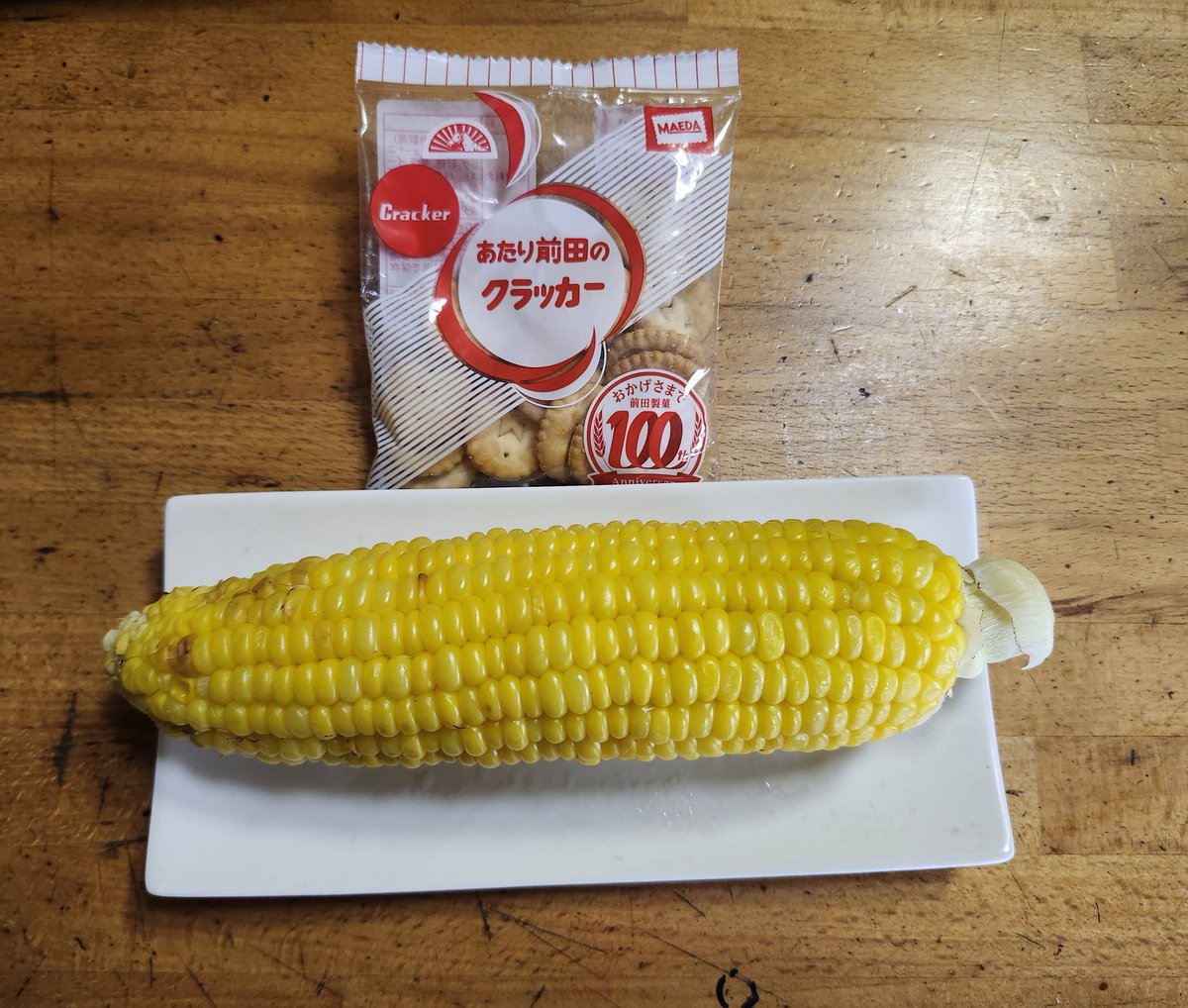 onjouji's tweet photo. #本日のトウモロコシ🌽 

あたり前田のクラッカー https://t.co/8NolSSHBrK