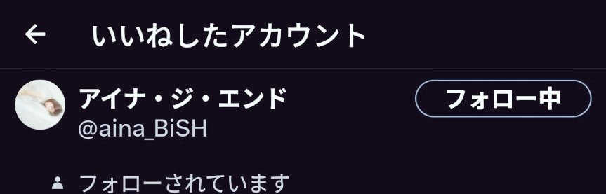 lal_puff's tweet photo. うぇいよー×３
ありがとういいねびっちーず@aina_BiSH.@reika81z3 .@ha_zuki1201 https://t.co/3rDI9QrjNd
