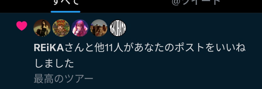 lal_puff's tweet photo. うぇいよー×３
ありがとういいねびっちーず@aina_BiSH.@reika81z3 .@ha_zuki1201 https://t.co/3rDI9QrjNd