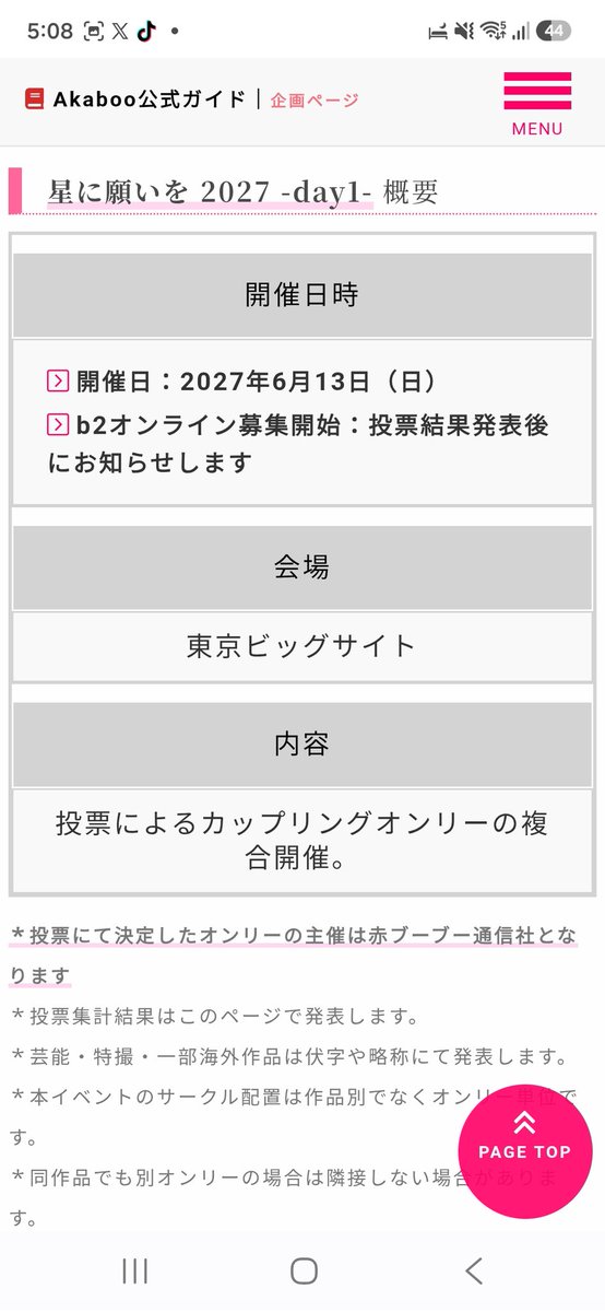 cyk_hrak's tweet photo. 【炎ホ回覧板】
改めて集計させて頂き新刊カード現在【66枚】手元にございます！
次回投票日は8/30で、対象開催イベントは来年の星願6/13と7/18のどっちかとなり日時選択はできません。
来年は5/4に東京、5/30に大阪で炎ホプチがあり、6/13に振り分けられてしまうと少し近すぎるかなという印象です→ https://t.co/aQ5FC88Ouj