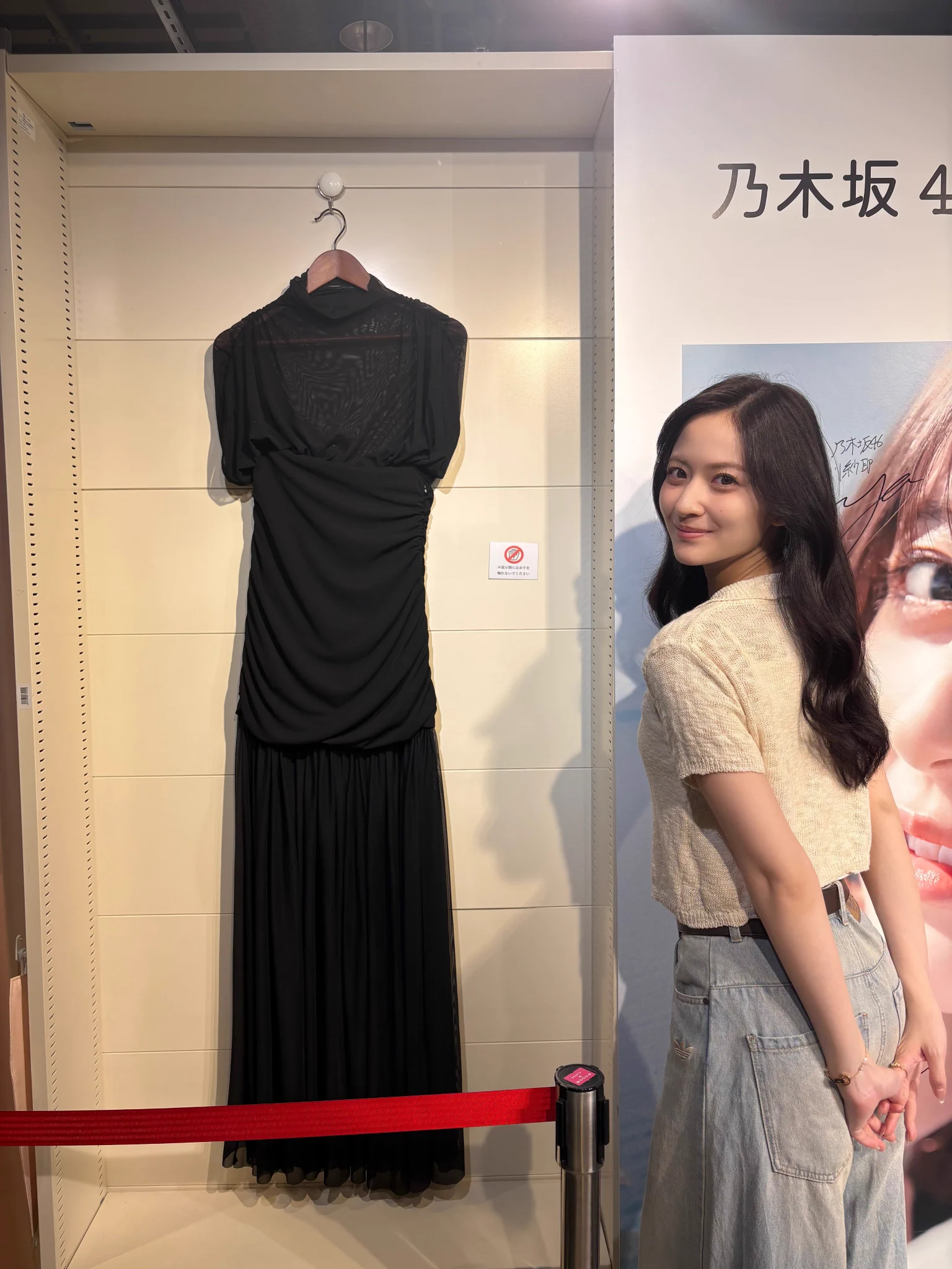 乃木坂46 金川紗耶1st写真集 『好きのグラデーション』発売中【公式