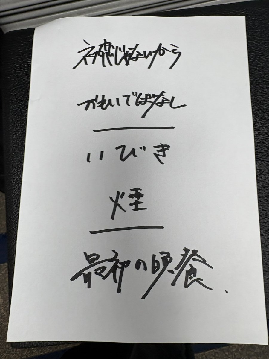 persicaria_band's tweet photo. 見放題大阪・名古屋・アフターイベント
ありがとうございました！
ペルシカリアは今月からツアーです！
またツアーで会えるのを楽しみにしています！
よろしくお願いします！

🎫チケットはこちらから
https://t.co/syw1LJ4Xon

アフターイベントのセトリです🫰 https://t.co/yXrlbDXKVh