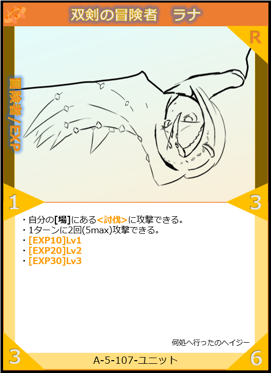 zetudann's tweet photo. #オリカ
Lvによる効果は上昇時の体力全回復のみ https://t.co/WIKGF67sYO