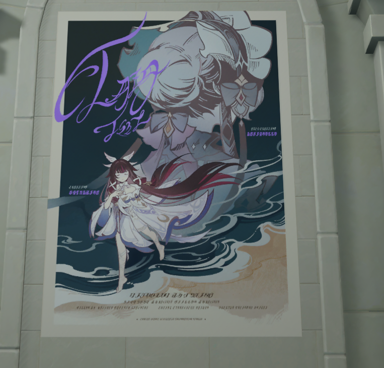 grgr_guru's tweet photo. このポスターください。いくらでこの映画見れますか https://t.co/DLnovbZbPE