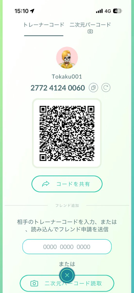 Tokakug01's tweet photo. Emuritto, agunomureido shōtai onegai shitaidesu m (*_ _ ) m shōtai dekiru hito itara furendo tsuika onegaishimasu! https://t.co/Qy1kF0bUIC