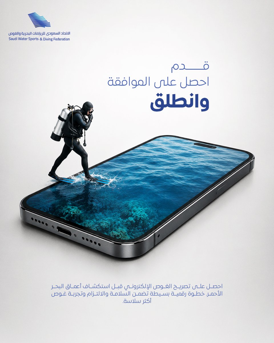 SWSDFKSA tweet picture