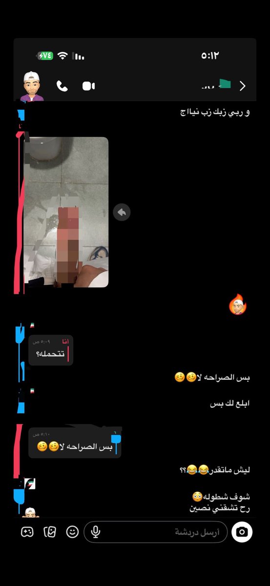 ABIK230's tweet photo. حسابي يعرض رجولتك للخطر فحل شنب🐽

 ... 4أ ارسل لي سناب عرف بنفسك وصورك

 عشان اقبلك... * تايي الناعم النحيف 🤤

او مربرب وديوثين غيره مانبي... $

نبذه عن مدح الي صاير بسناب🔥🔥

https://t.co/Y0qudE4jTz https://t.co/teMyDTeoet