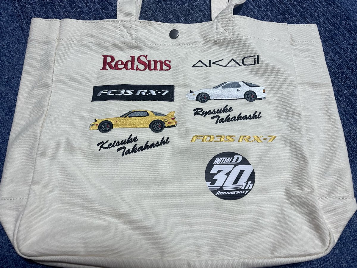 glaytea's tweet photo. しまむらに行くと予定にないもの買ってくる
だってこれは仕方ないと思うんです https://t.co/zgYsxwB13g