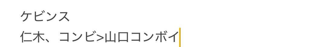 のに🐈‍⬛取引垢 tweet media