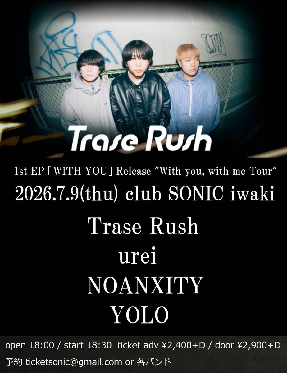 Trase Rush (@traserush_ngy) / Posts / X