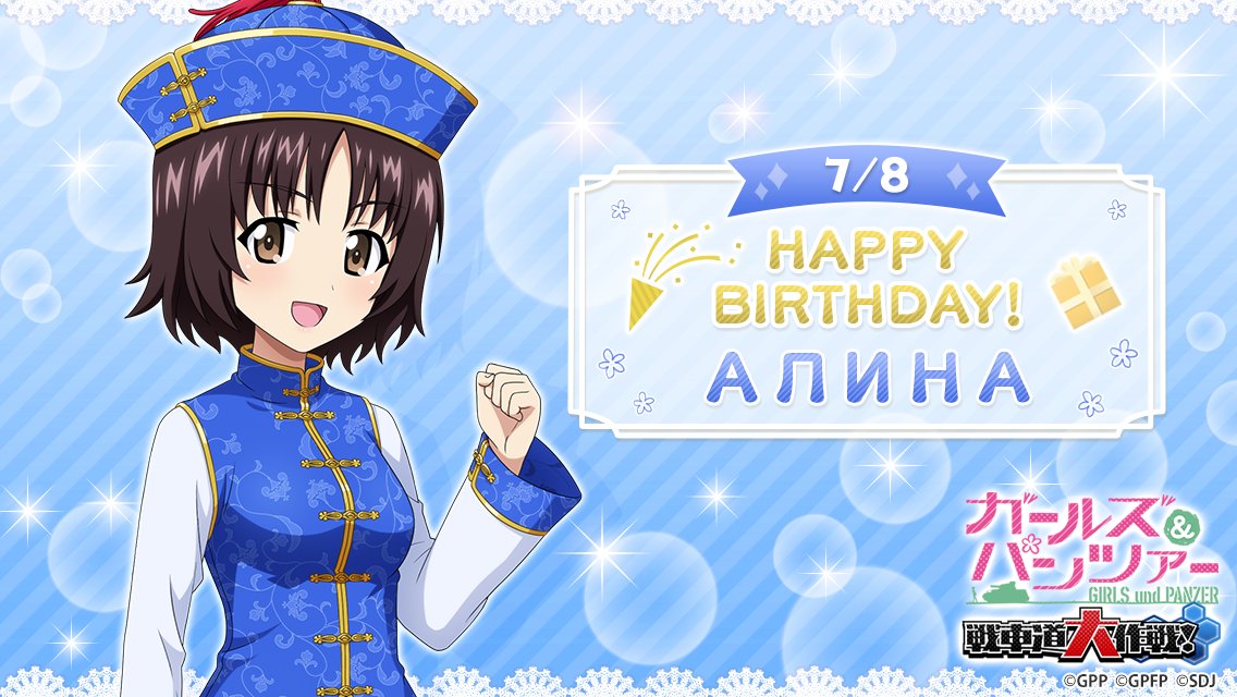 garupan_app's tweet photo. 7月8日(水)はアリーナの誕生日です♪
誕生日を記念して当日ログインしたお客様全員に『各色ボコ(小)×100』をプレゼント！

皆さんでアリーナの誕生日をお祝いしましょう！

▼期間
7/8(水)0:00～23:59

#garupan_app https://t.co/rH5qCBSCg3