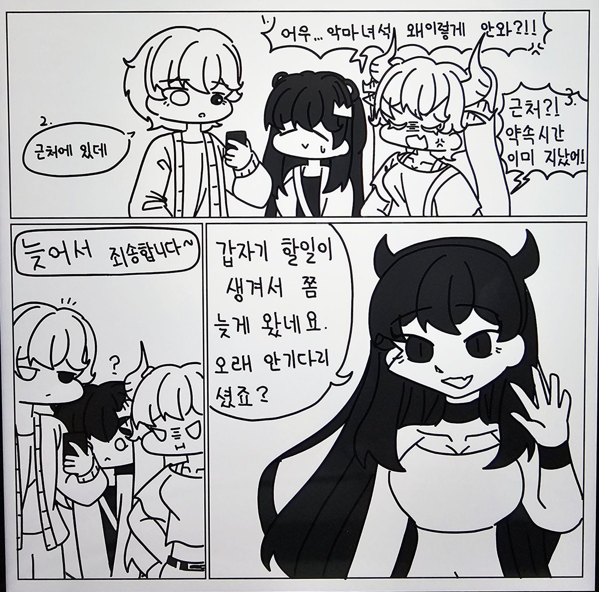 tenikoshimeow's tweet photo. 데빌 여자ver
#데드아이 #덷아 https://t.co/tqTjXxVJWw