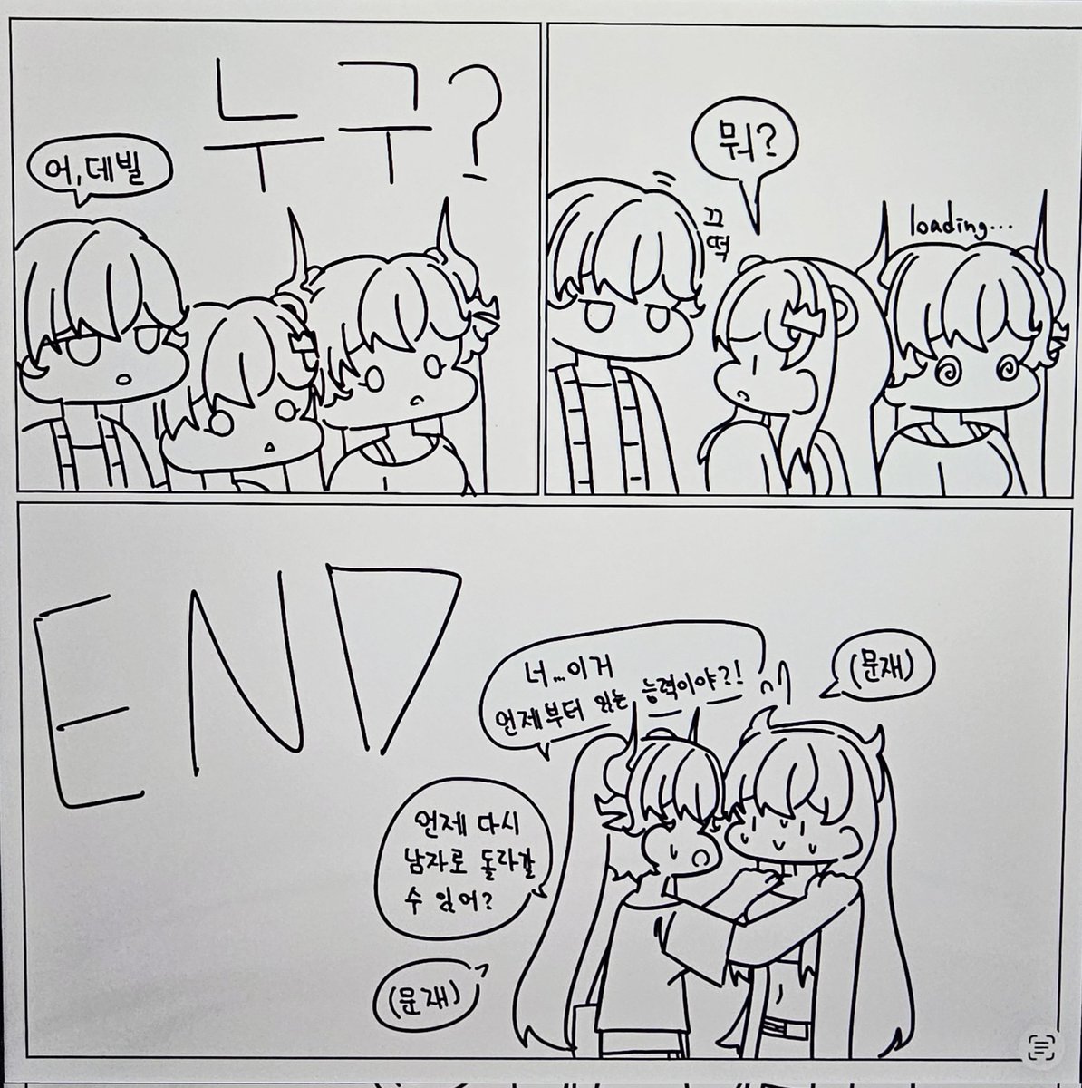 tenikoshimeow's tweet photo. 데빌 여자ver
#데드아이 #덷아 https://t.co/tqTjXxVJWw