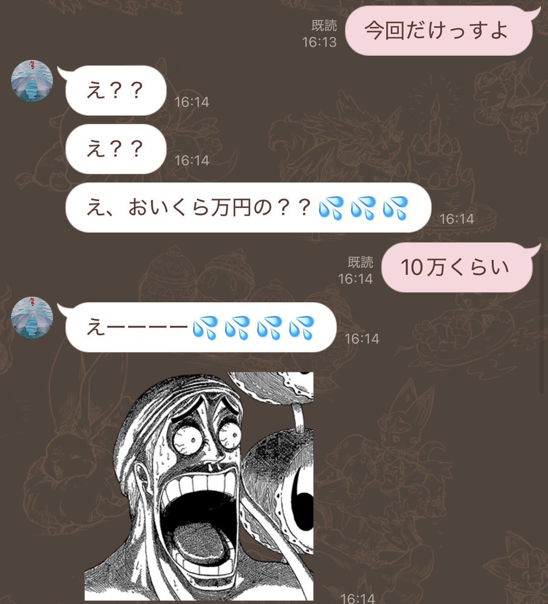 reesya_pso2's tweet photo. 仕事中の母親にApplewatch買ってあげたドッキリ https://t.co/KefOjycYvw