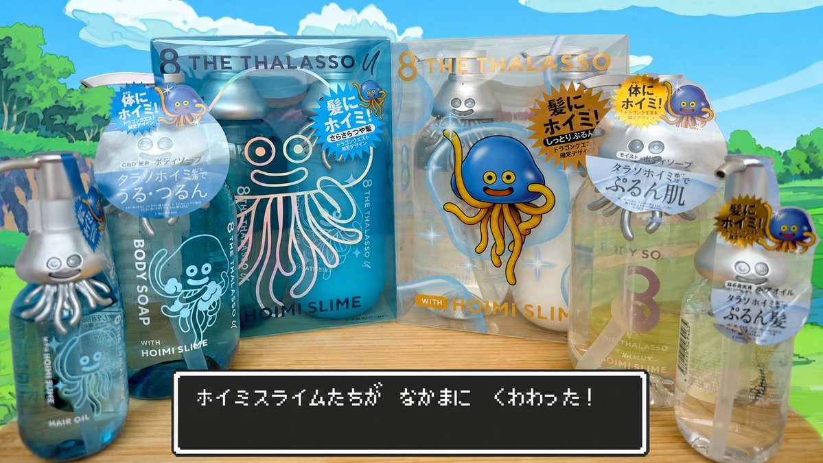 reality_seseri's tweet photo. 薬局5カ所まわって無事コンプできました！
キンスラ目薬手に入れられなかったのでまじ嬉しいです…

髪と体に！！ホイミィィィ！！！！
✨✨＼＼\└(  ĭωĭ  )┘//／／✨✨ https://t.co/J9V1vXUNiU