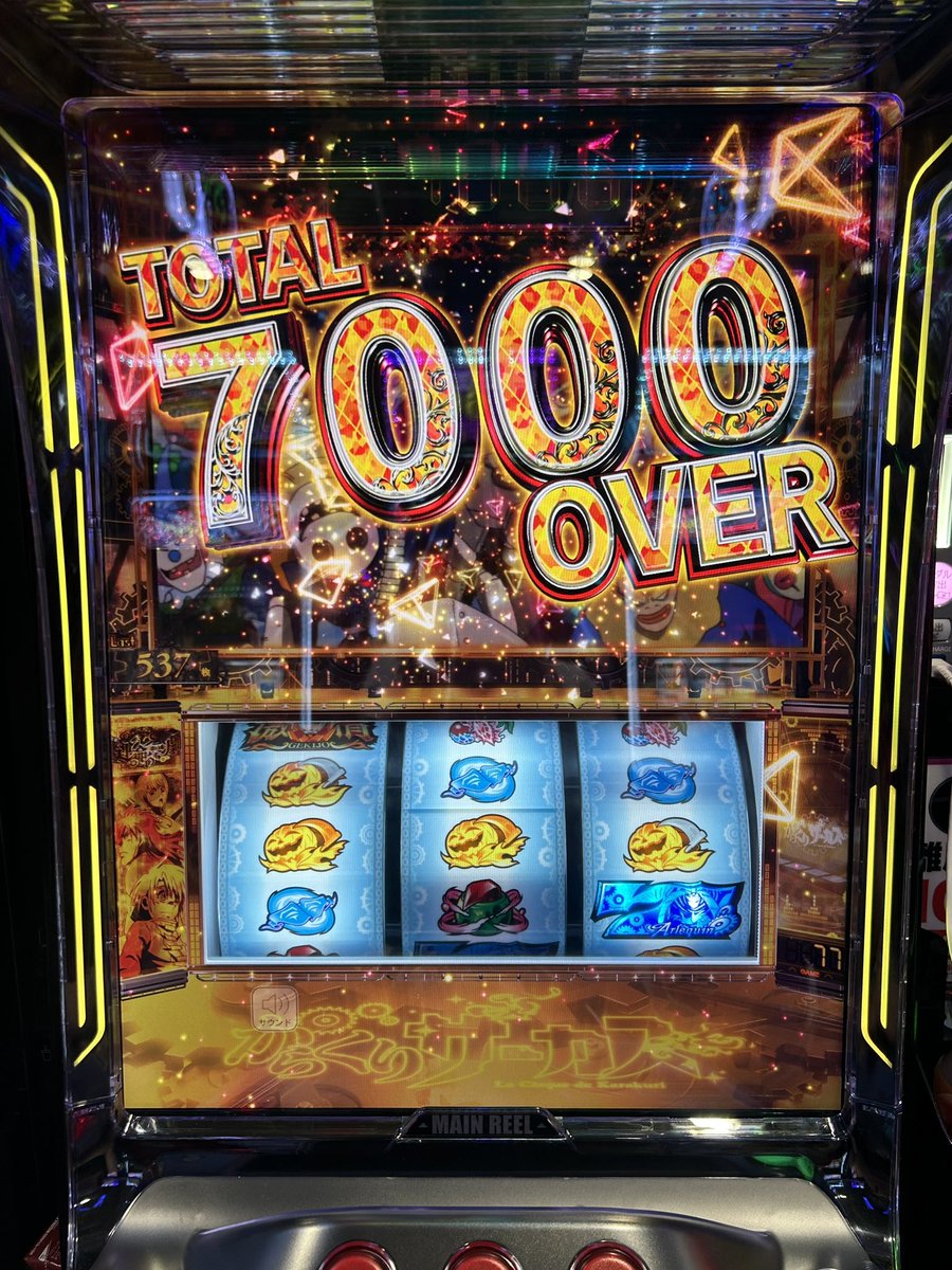 脱法たこやす　からくりサーカス　 イヤホンコンバータ　バイブ　データ型ユニ からくりサーカス2🎪 初打ちで8000枚でました ̫ 感激サーカス。 苦手な