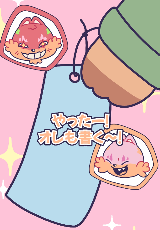 マッピー【公式】 (@mappy_kannyai) / Posts / X