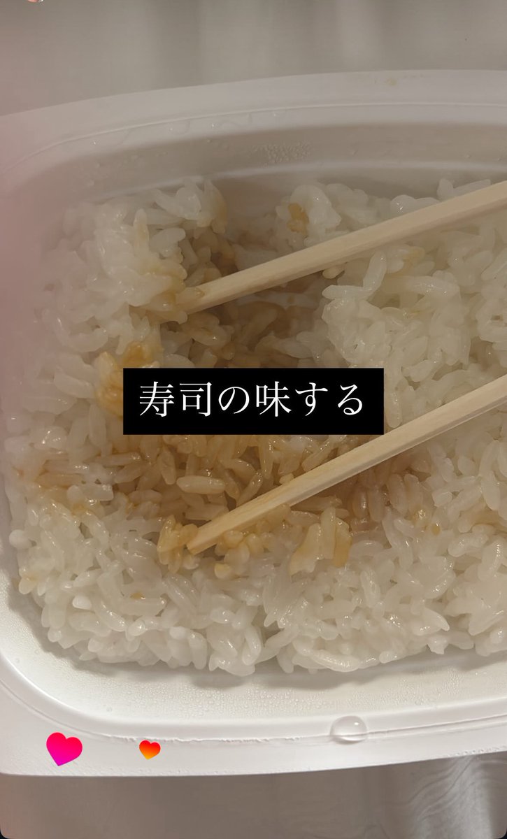 sorryanastasia's tweet photo. アメリカで日本食シックになって、ディズニーでくすねた醤油を米にかけたんだけど寿司の味して感動したことある https://t.co/SWE3cEP5St
