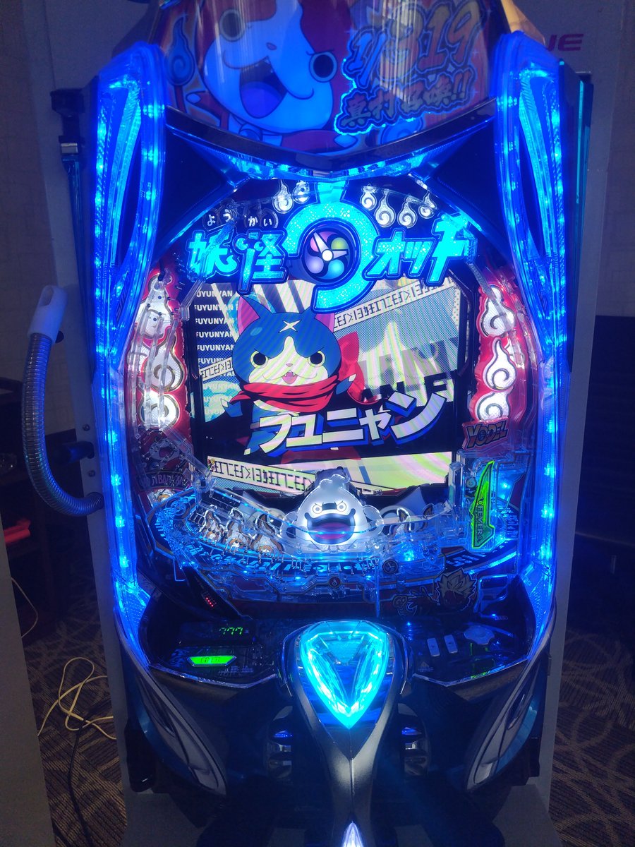 tencho_nakayama's tweet photo. んで、三共 妖怪ウォッチ✨

1/319、初当たり300発の諸々込みで61%でLT突入。右打ち中はオール1500発以上で詳細はネットで見て頂ければーw

んで試打してたらなんか７テンしたなと思ったら、ジバニャン誕生のあのエピソードが流れ3,000発www
超薄いとこ引いたった😆

静止画はOKですよーと三共さんから言われてますが、色々載せるとあれかなと思うのでこんな感じでw
とりあえず、ピン差しもあるとだけー。

導入は10月から。
息子が食い付きそうだ。
中学生だけど🤣