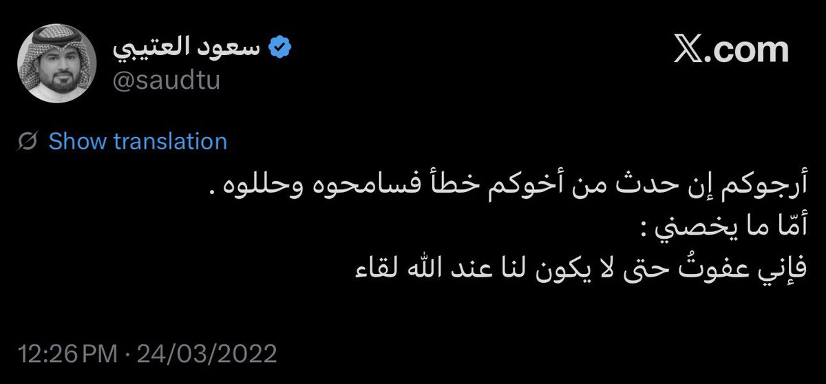 H___960's tweet photo. يارب تغفر له وترحمه وتصبر اهله https://t.co/lM6PrjWeQT