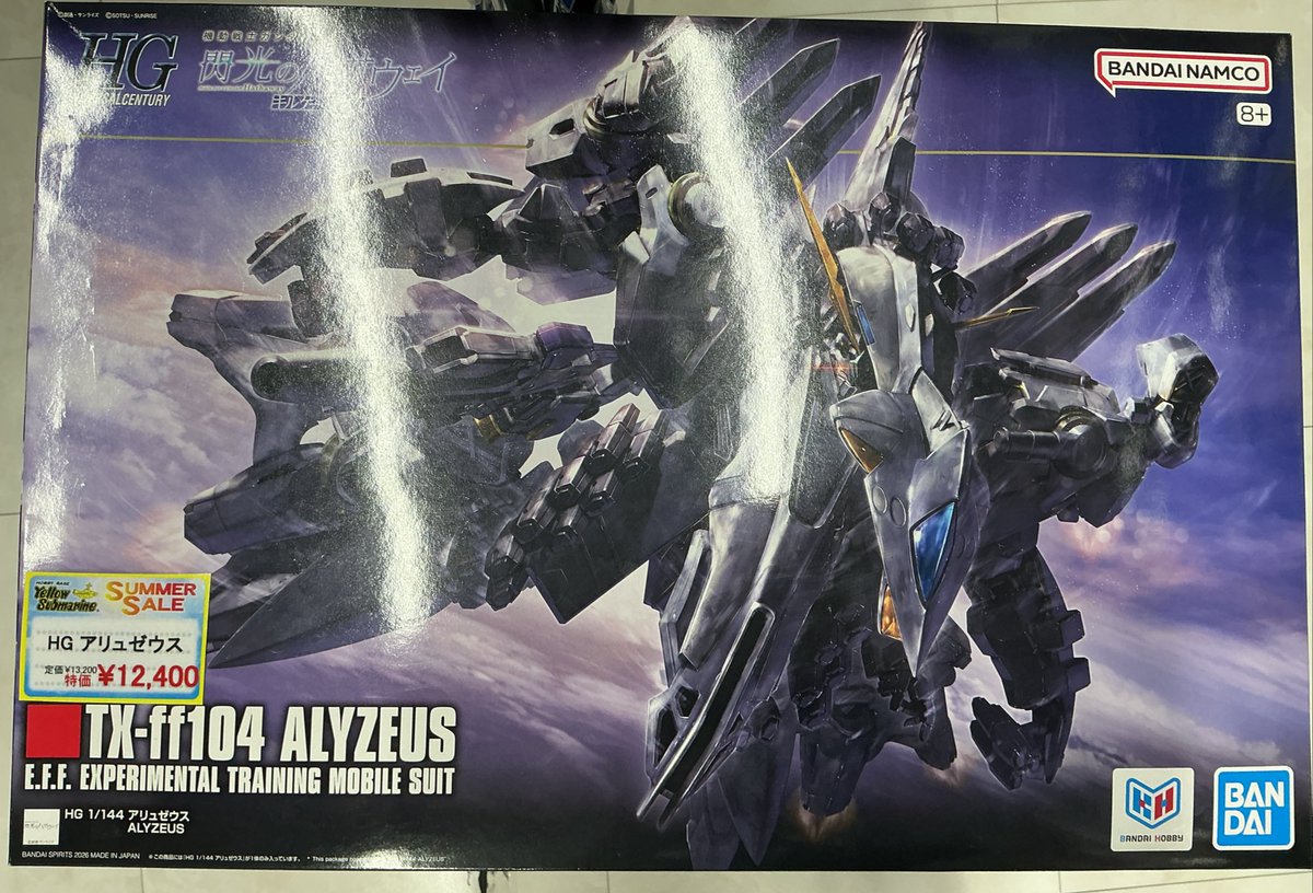 kawasak16976953's tweet photo. 【商品情報】

「HG ガンダムエアリアル」
「HG レジェンドガンダム」
「HG マイティーストライクフリーダムガンダム」
「HG アリュゼウス」

上記商品が大特価にて販売中！
是非ご利用ください！

#イエサブ　#川崎　#セール　#ガンプラ https://t.co/suFO1P8yxx