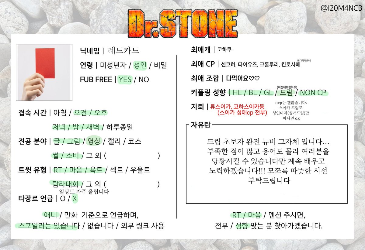 dreamredlock's tweet photo. #닥터스톤_드친소 #드친소

스탠리 제노 (미대륙쪽) ncp드림과
모즈, 카세키 가족 드림 하고있습니다
흔적남겨주기면 성향 보고 팔겁니다🫶 https://t.co/sjSTcXEXeF