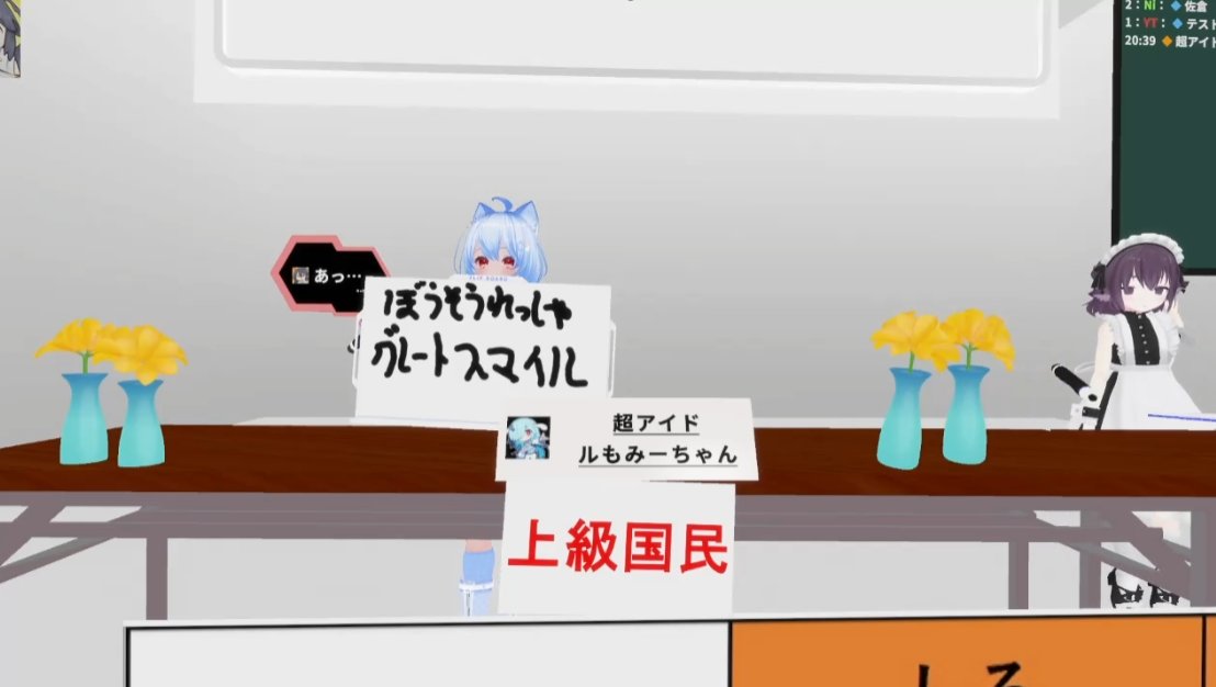 ニコニコ2418ページ